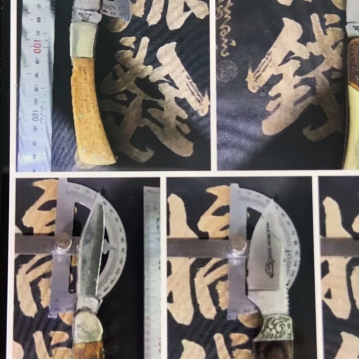户外多功能组合刀具
