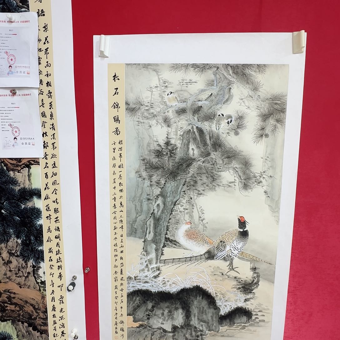 国画红皮书指出该公司