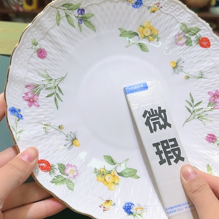 骨瓷实付满10包邮哈