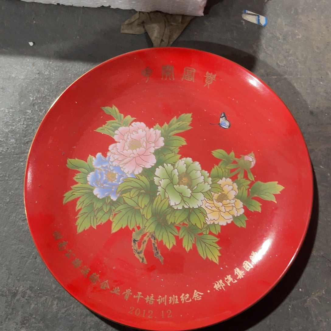 醴陵瓷直播供货基地27.5厘米釉上