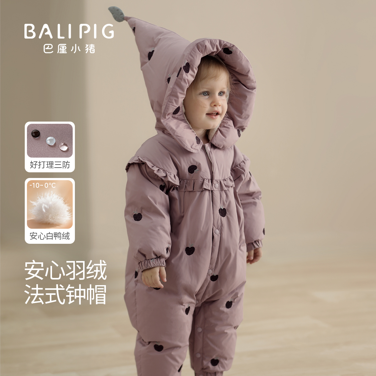 婴儿羽绒连体衣秋冬季小月龄三防白鸭绒保暖哈衣爬爬服女宝宝冬装