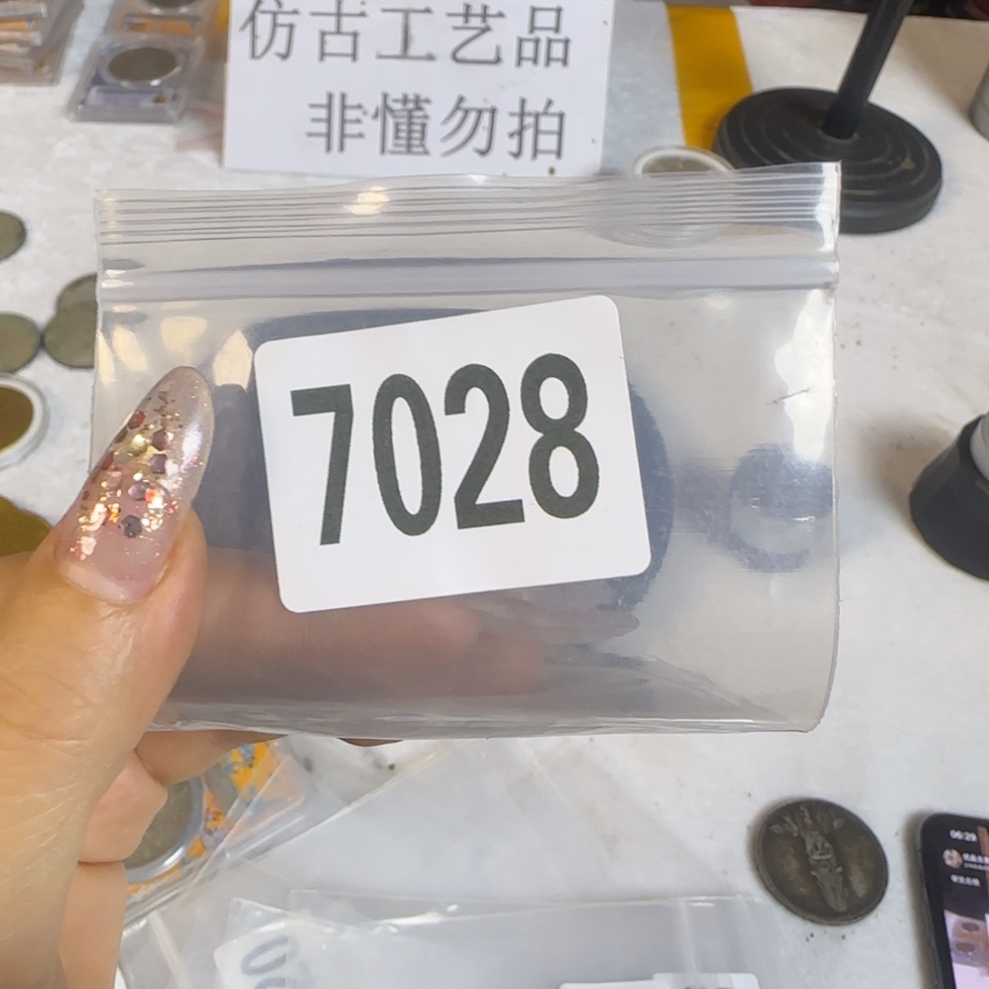 新号开播福利多多