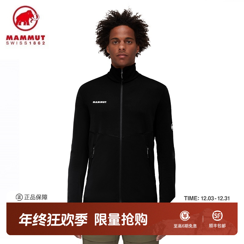 MAMMUT猛犸象Aconcagua light男子户外徒步抓绒内搭中层夹克外套