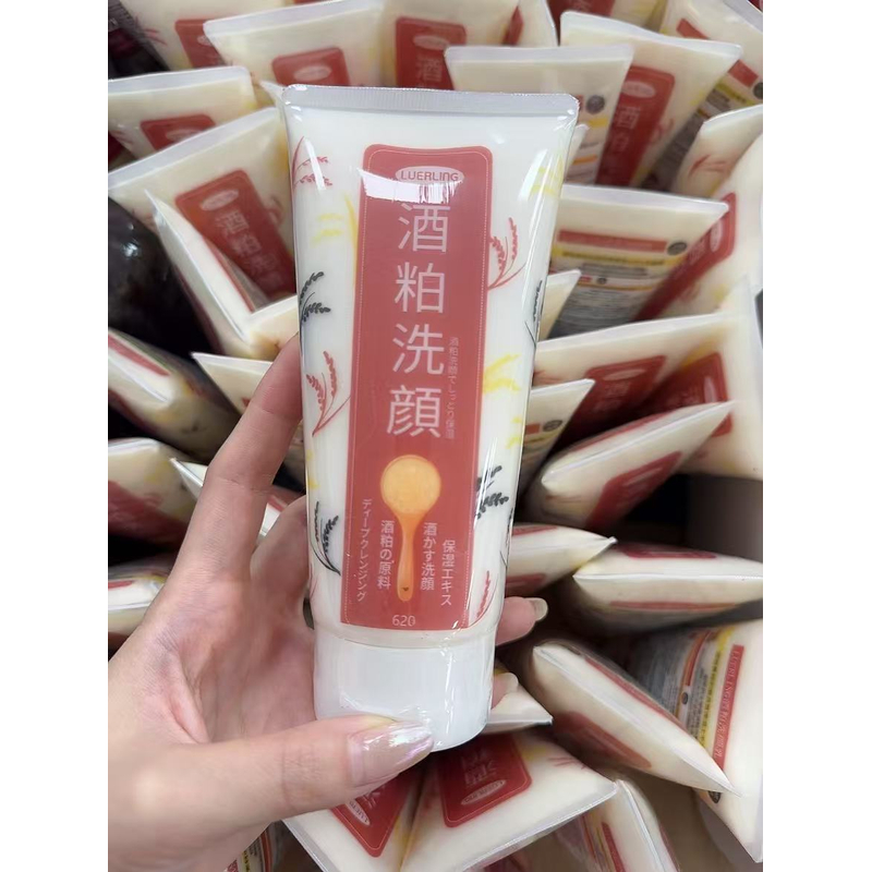 酒粕保湿清洁提亮洗面奶 男女适用