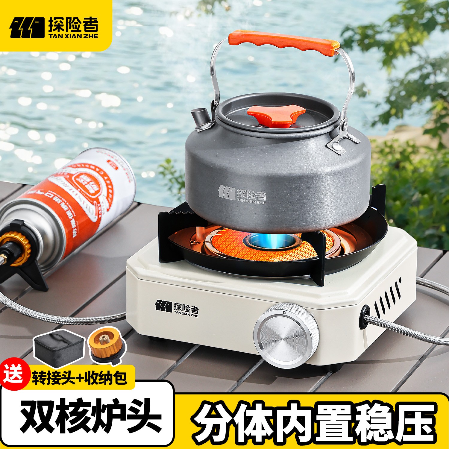 卡式炉户外便携式分体式露营炊具新款炉具煮茶炉燃气炉分离式烧水
