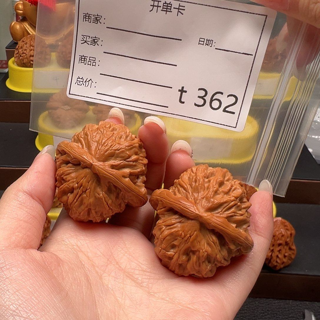 嘴***板文玩核桃手把件白狮子
