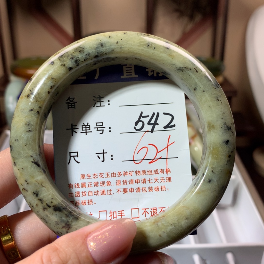 【闪购商品】蛇纹石玉手镯未镶嵌