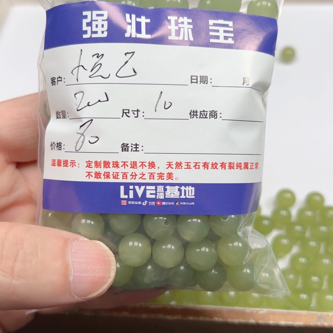 合金手链玛瑙/玉髓悦*