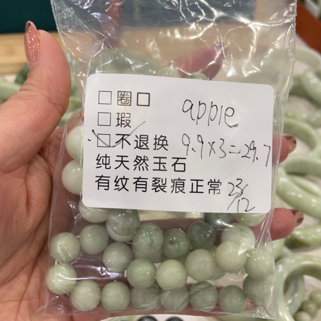a***e蛇纹石玉未镶嵌手镯