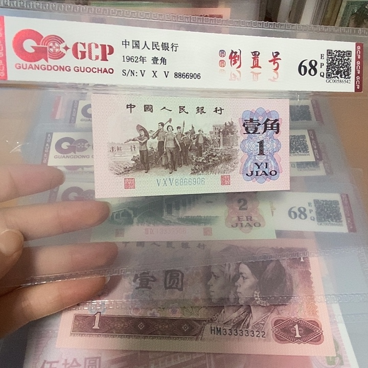 圆圆倒置8866906      