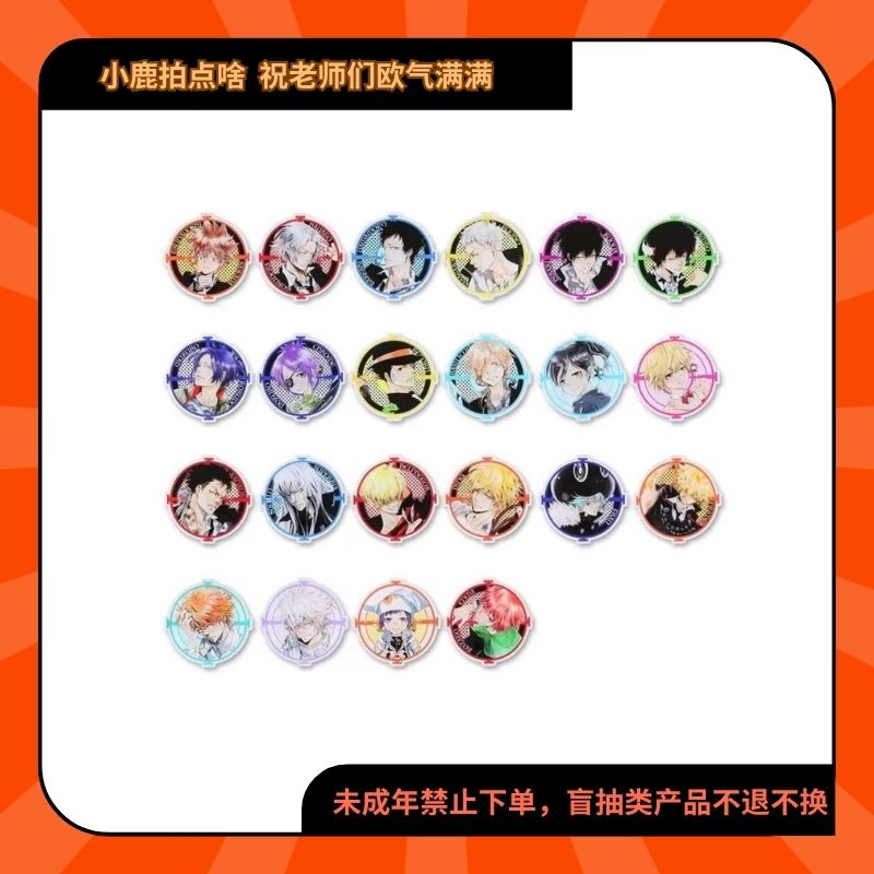 家庭教师文库亚克力原画吧唧徽章 【现货日谷盲盒代拆】