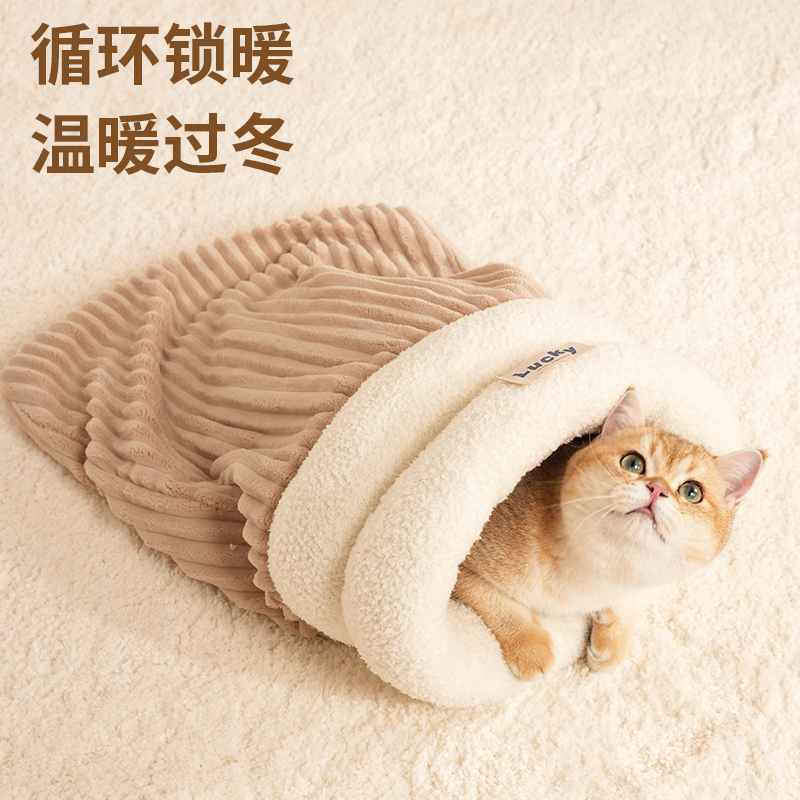 睡袋猫窝四季通用封闭式冬季保暖安全感猫咪睡觉用