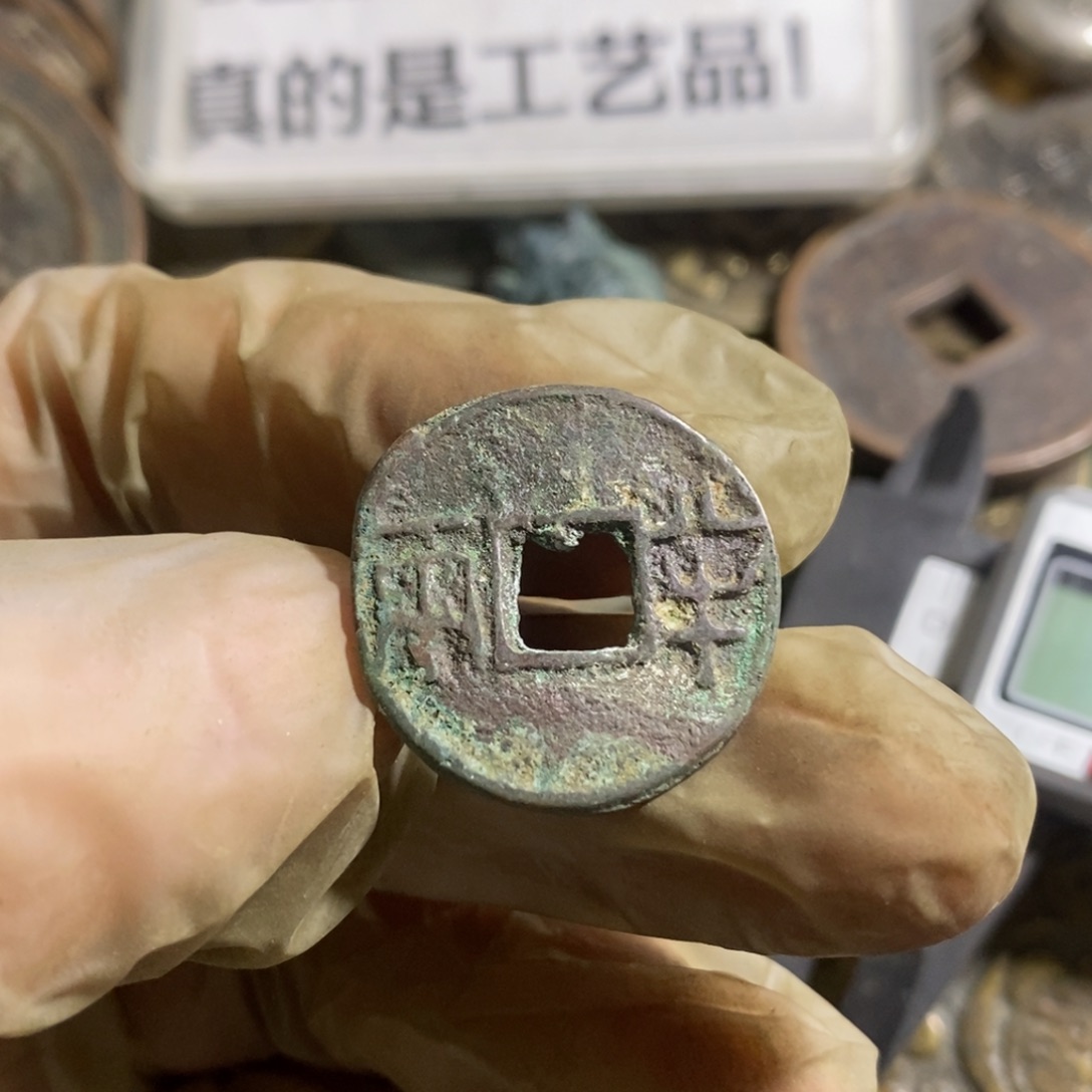 铜现代工艺品学习币