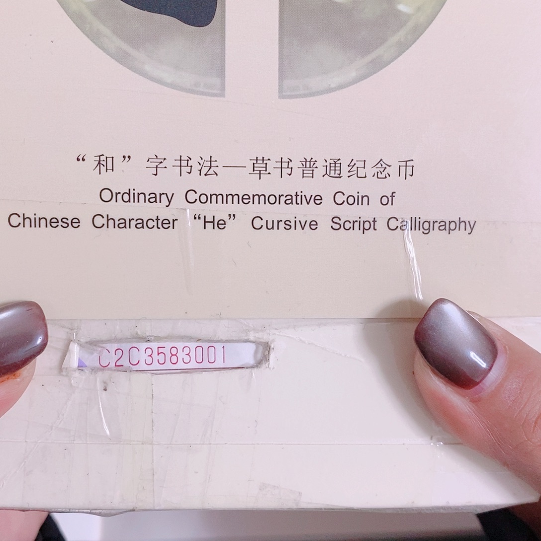 纸C2C3583001公主冠