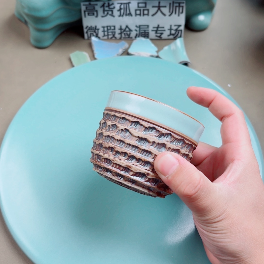 汝窑与王同行，汝你所愿