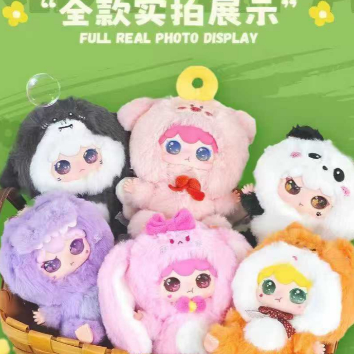 【代拆】小财迷潮玩 kimipapa动物毛绒盲盒