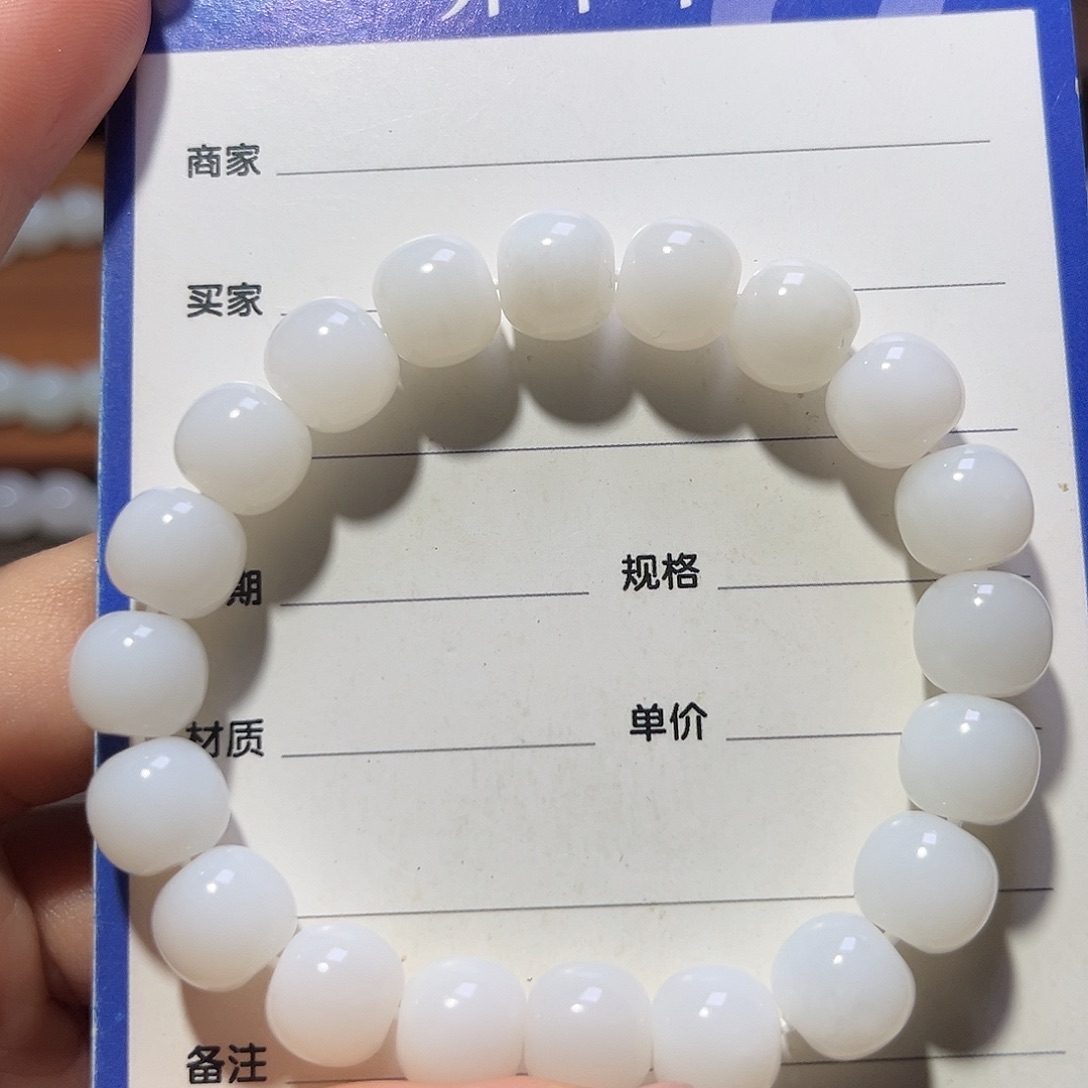 未镶嵌手链和田玉