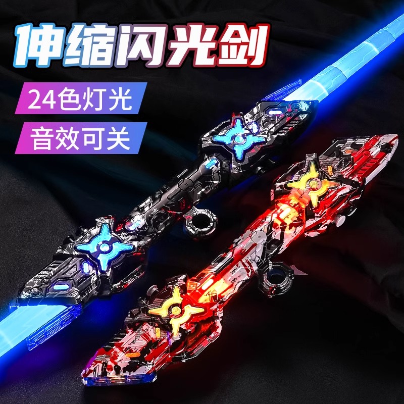 炫酷伸缩激光剑正版星球大战儿童刀宝贝发光宝剑玩具生日男孩礼物
