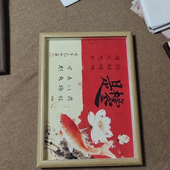 书法庄盛华书法作品