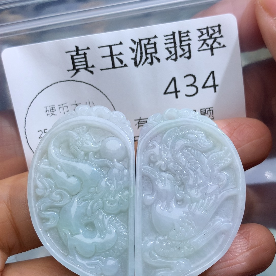 翡翠未镶嵌颈饰434