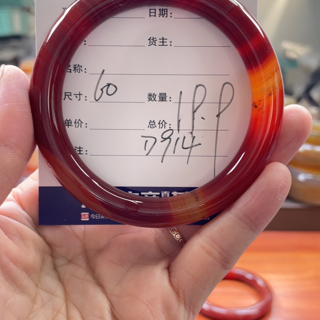 玛瑙/玉髓未镶嵌手镯