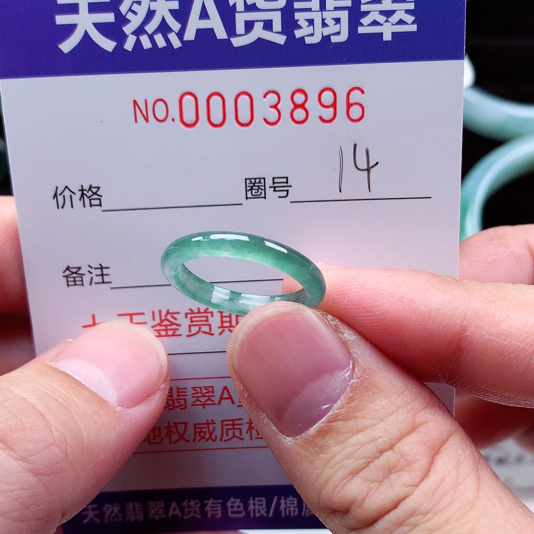 【闪购商品】翡翠戒指未镶嵌天然