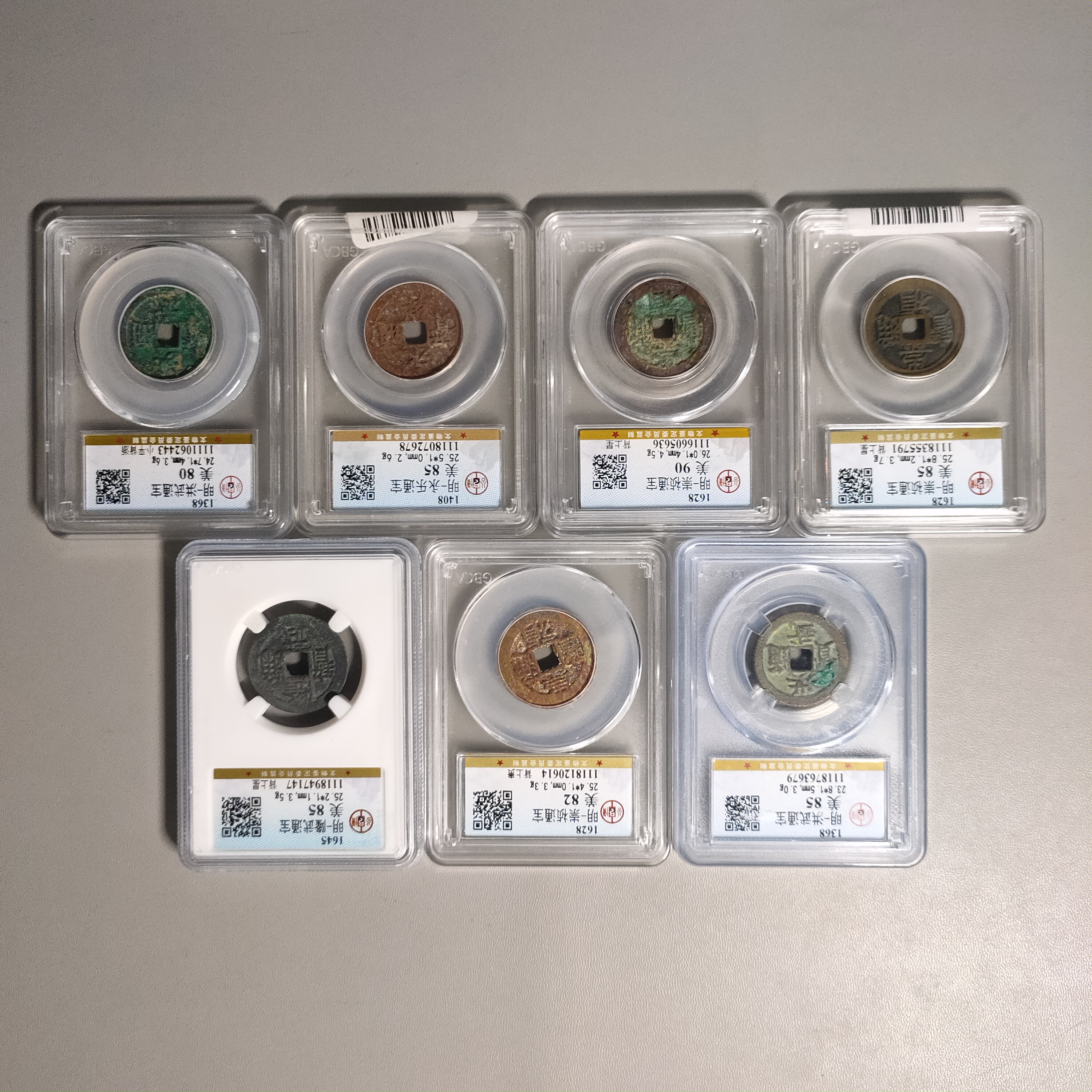 90526-65 明钱七枚