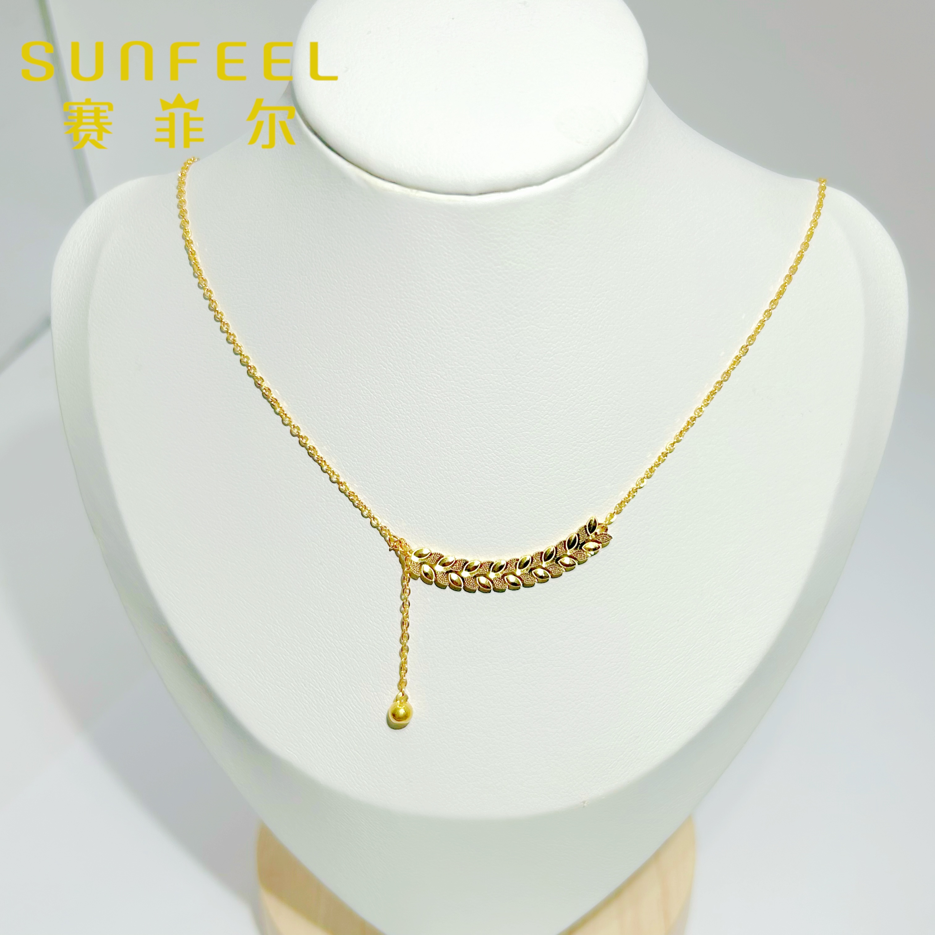 SUNFEEL/赛菲尔赛菲尔万足®足金麦穗流苏项链新款送女友