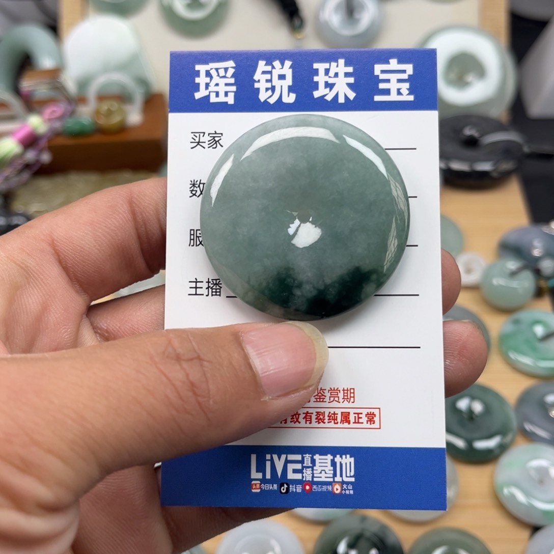 翡翠颈饰未镶嵌天然翡翠A货