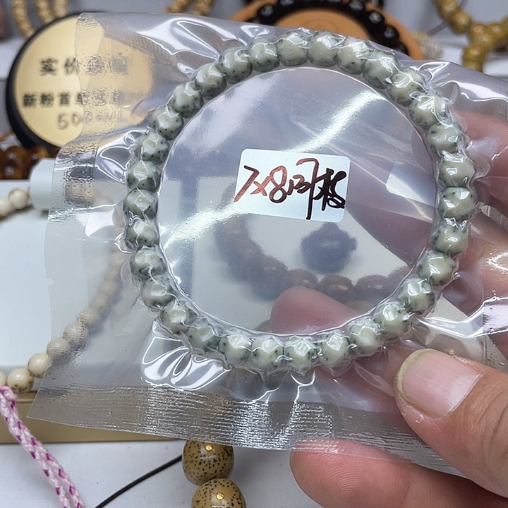 星月菩提手串7×8无相原生态通体半壁大留白
