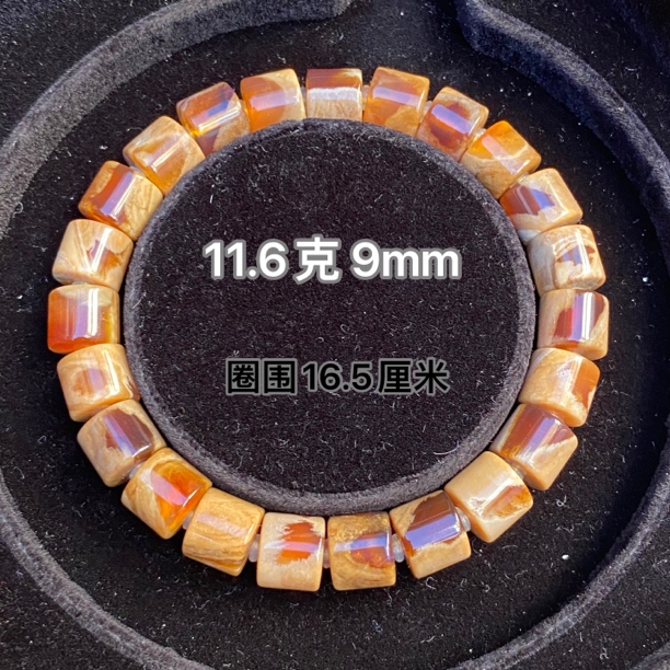 【小伊琥珀】9mm根蜜蛋黄溶洞小手串
