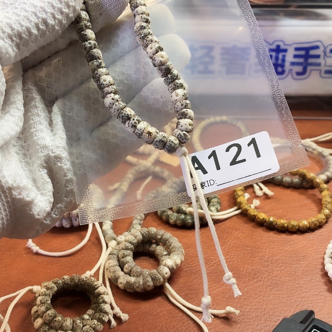 星月菩提吊坠Y 燃烧机4.0