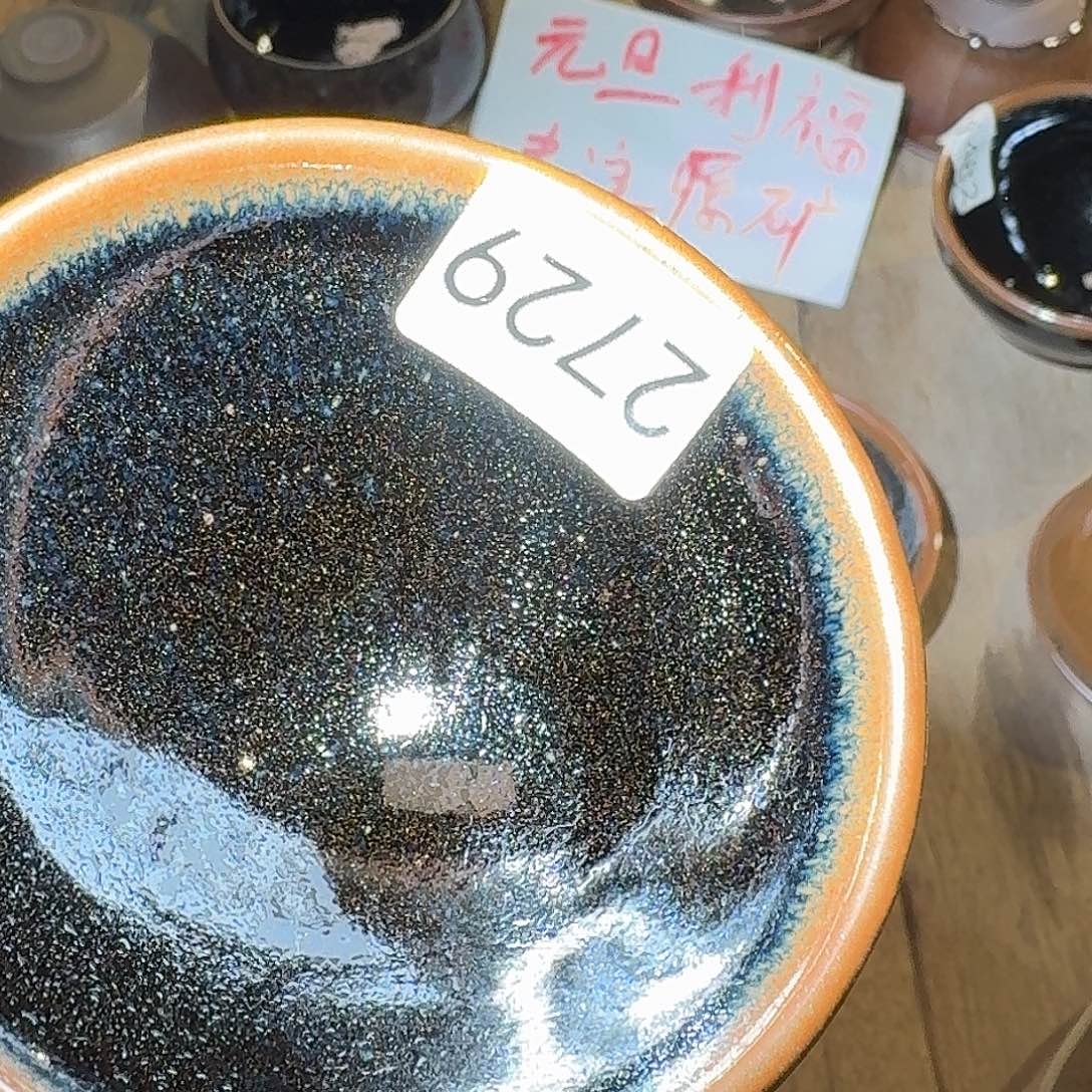 茶盏建盏茶器美学 29