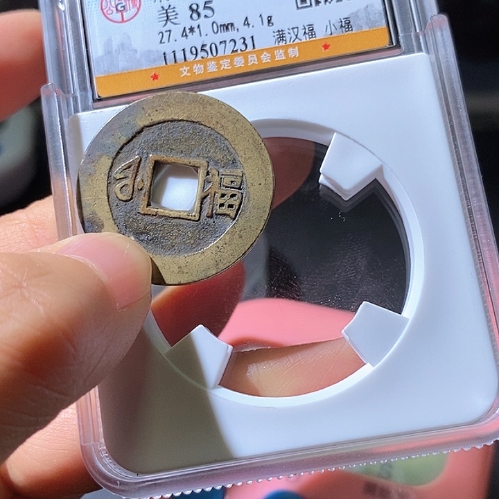 铜银*小福。31华夏天玺总店