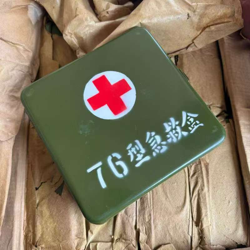 老货八十年代绿色收纳箱