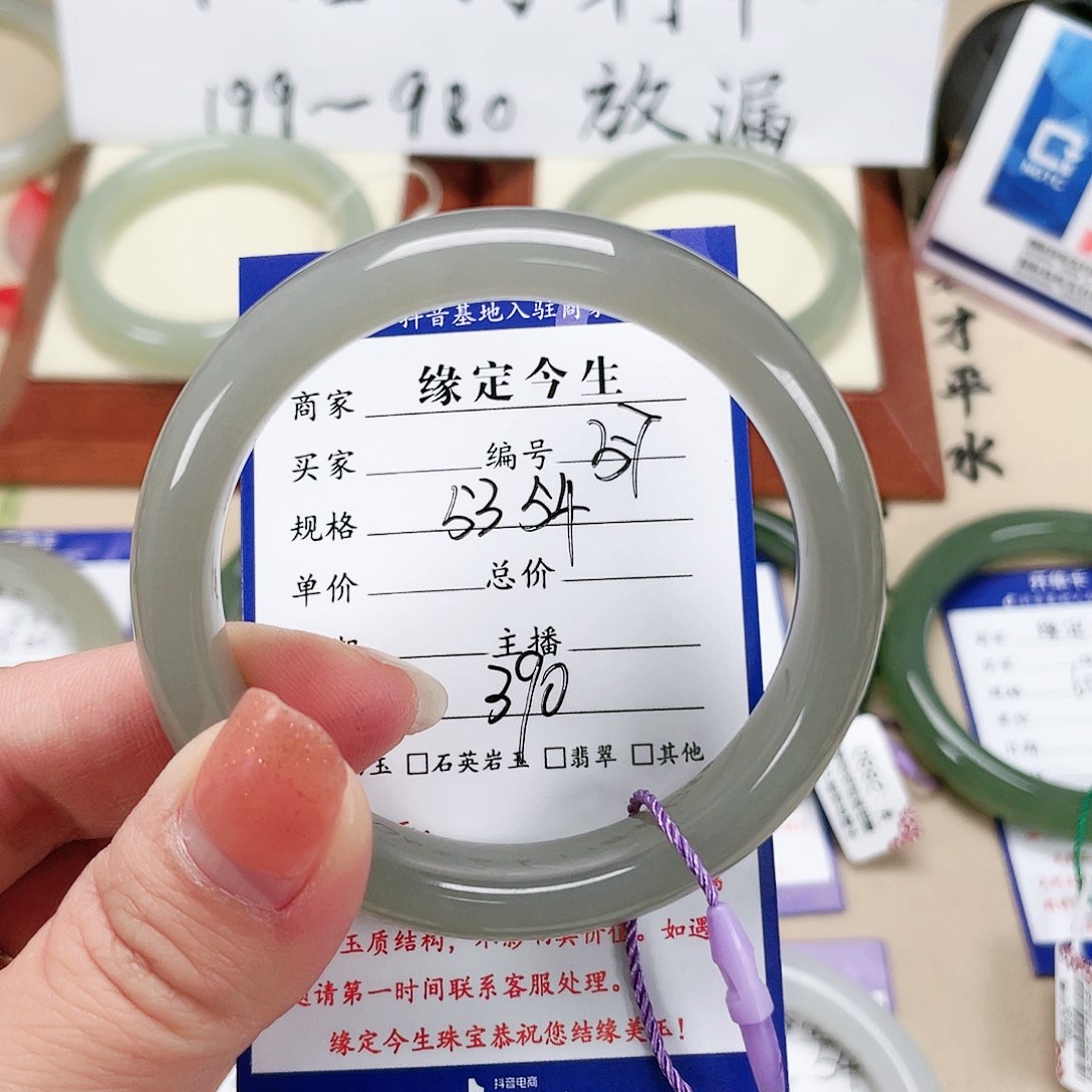 和田玉手镯未镶嵌