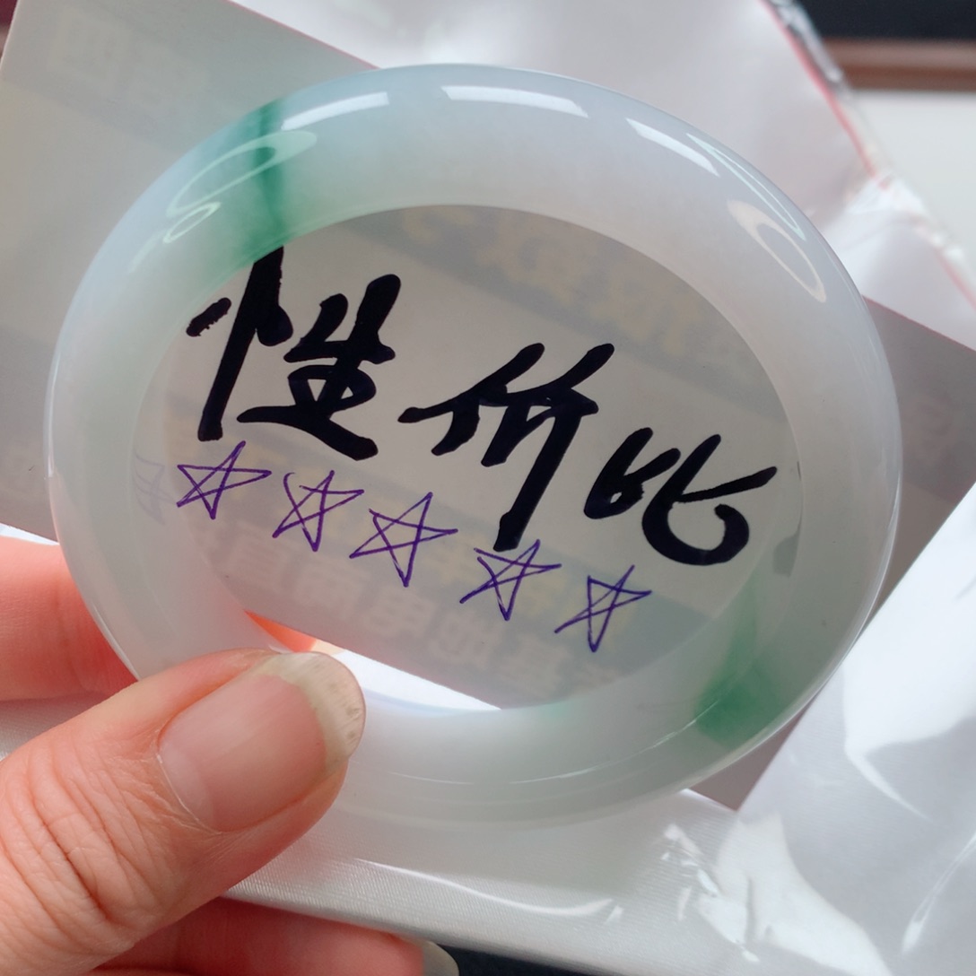 未镶嵌手镯翡翠正