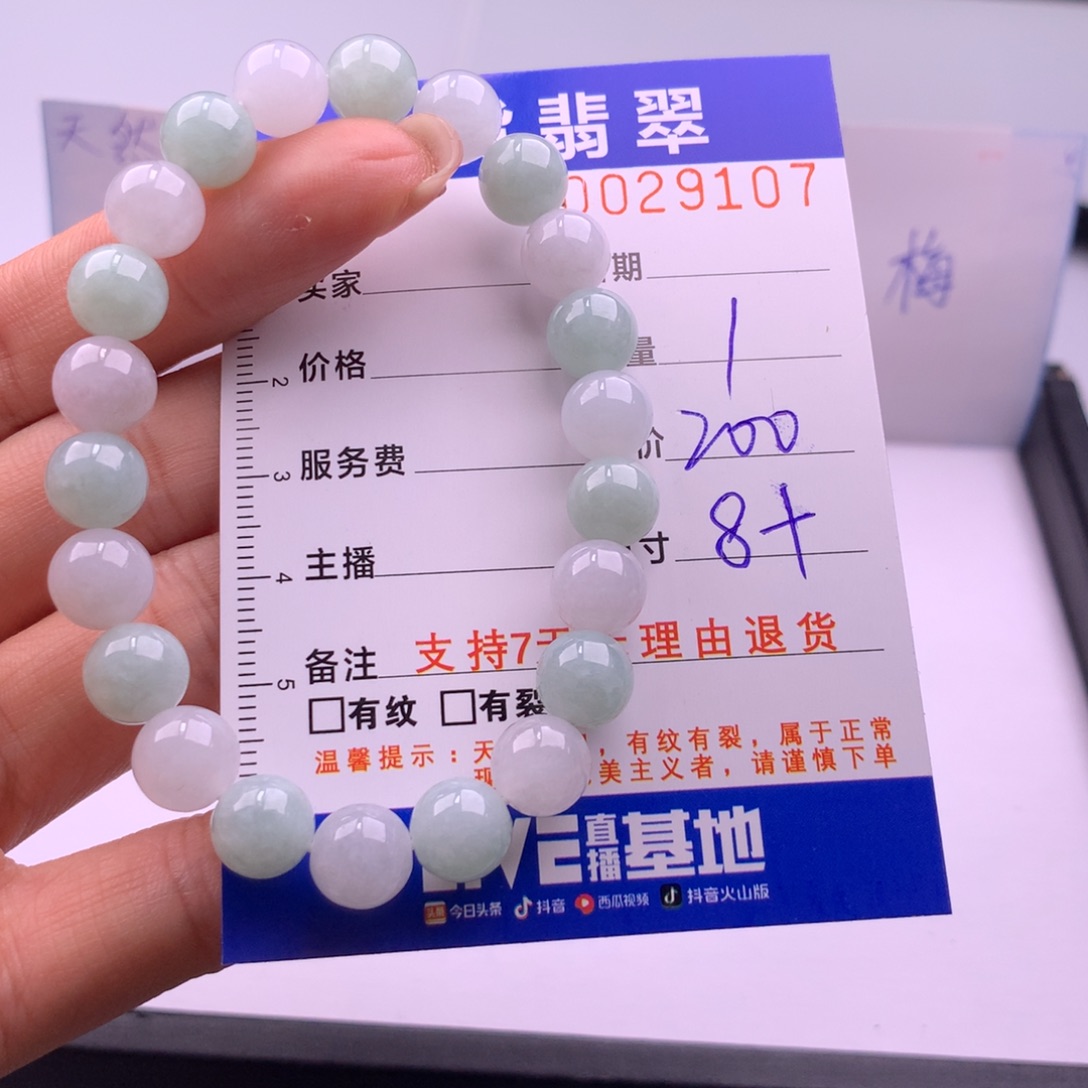 一***n翡翠未镶嵌手链多样性