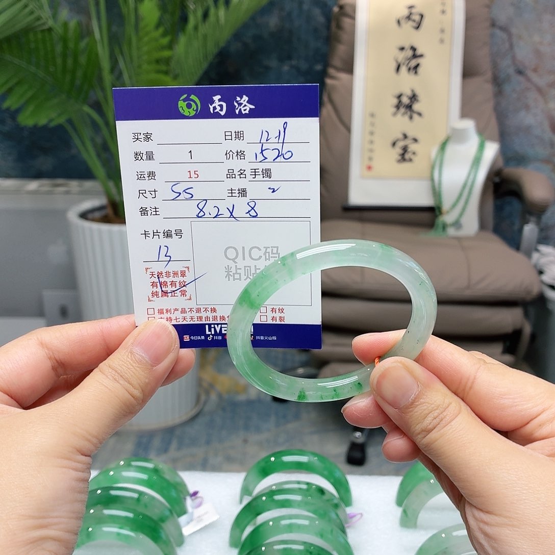 未镶嵌石英质玉手镯刘*晶