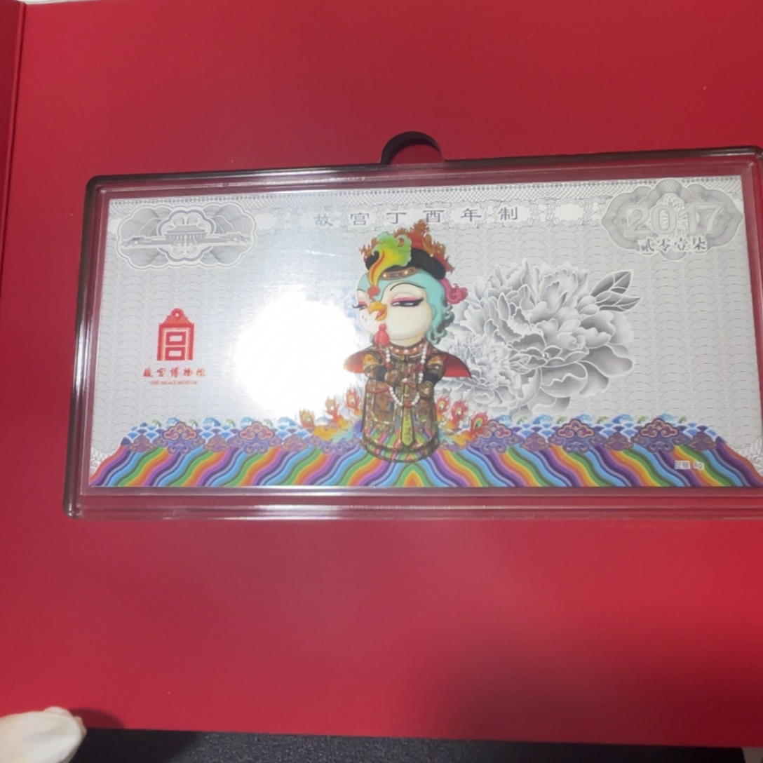 其他普通金属故宫博物院套盒