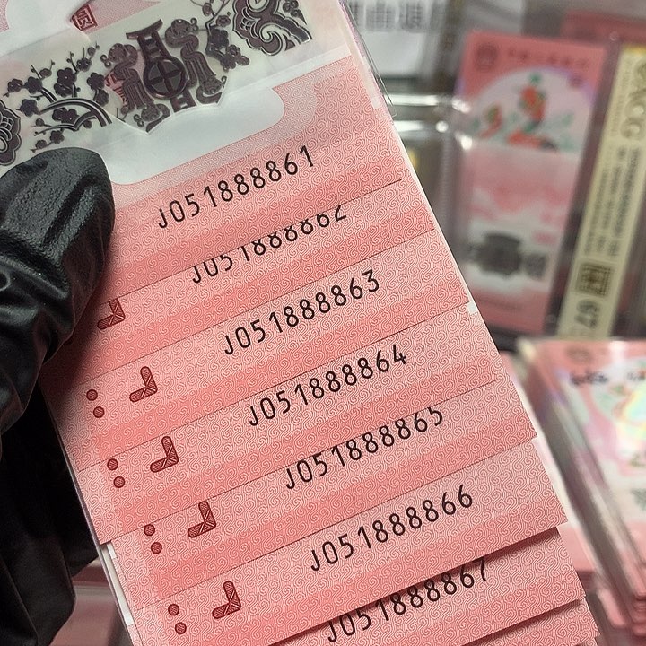 051888861蛇钞金马车我要发狮子身标十裸钞