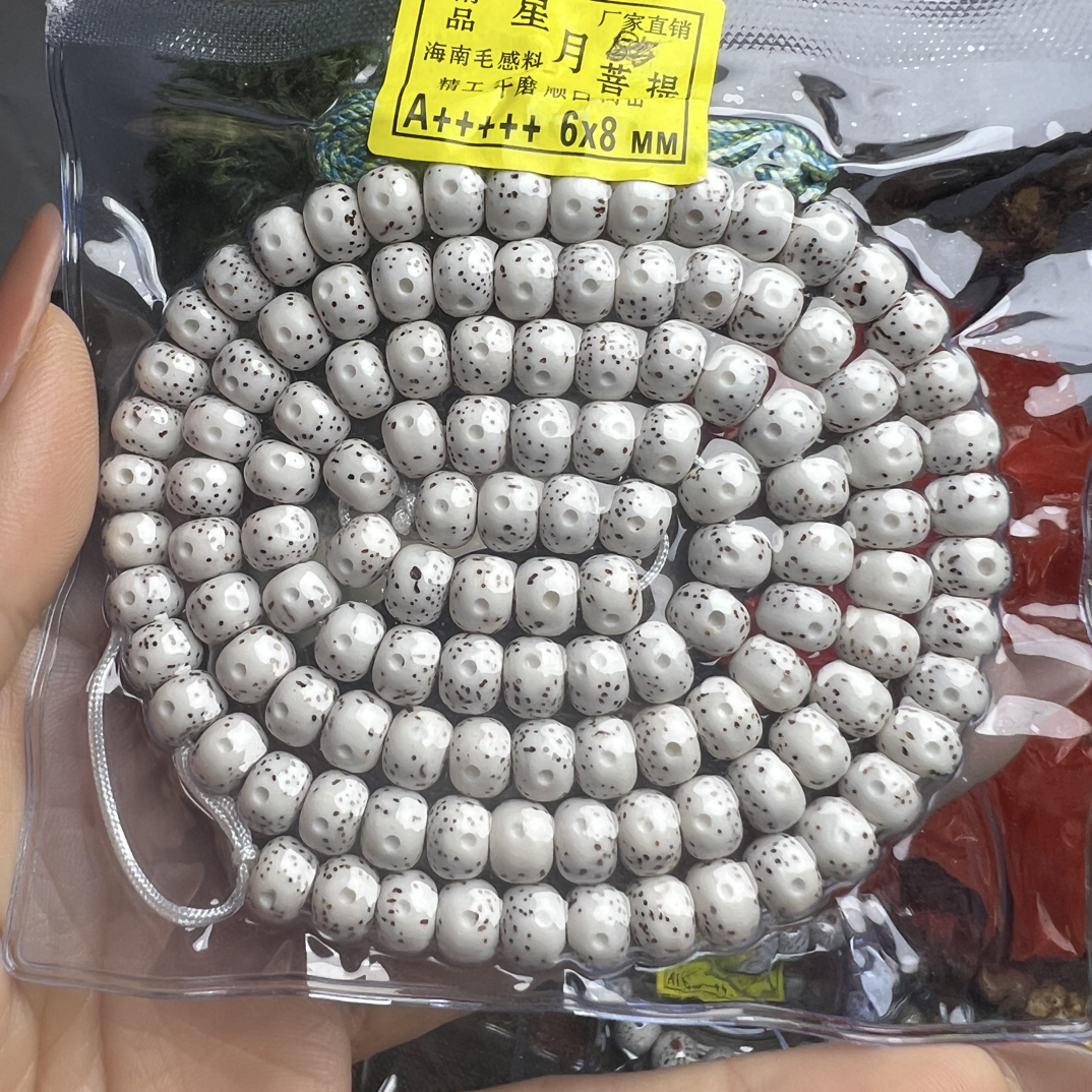 海南星月菩提老型藏珠108长串
