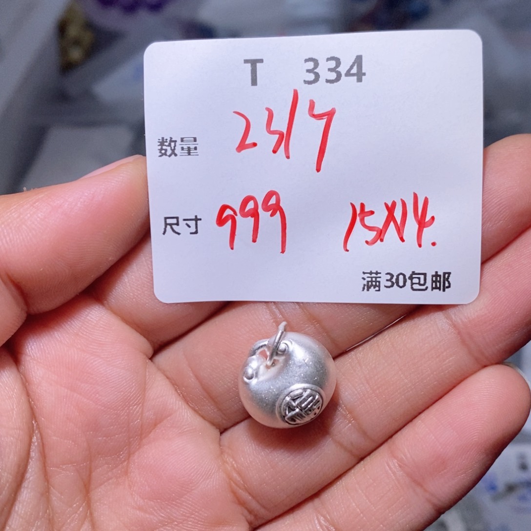 水晶珠宝半成品银S925镶嵌T334