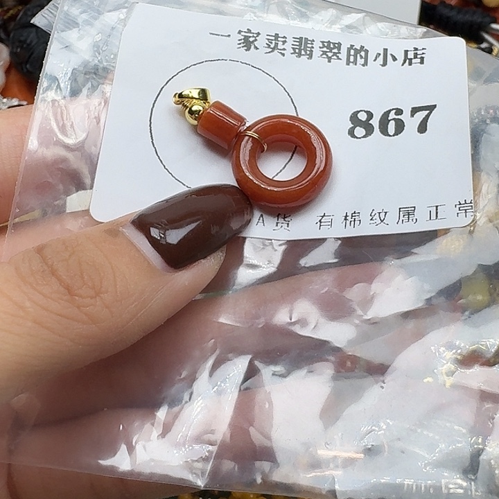 翡翠未镶嵌项链翡翠