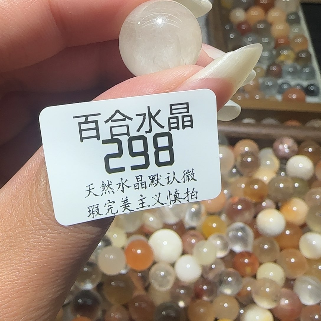 未镶嵌手链水晶R***W