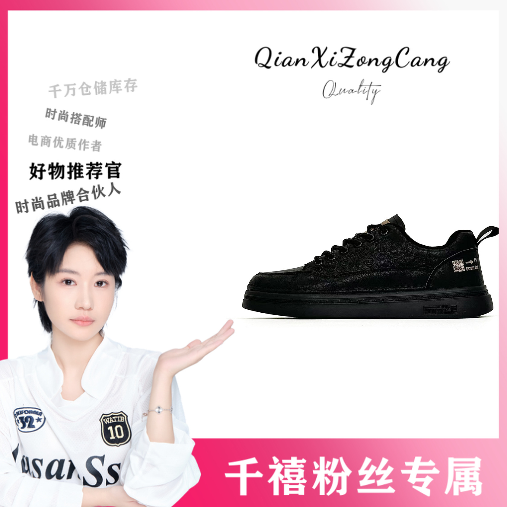 P51男生休闲板鞋