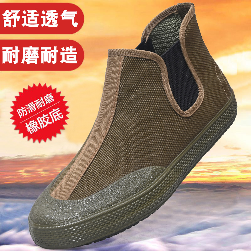 男鞋透气劳保鞋防滑耐磨工作鞋橡胶大底