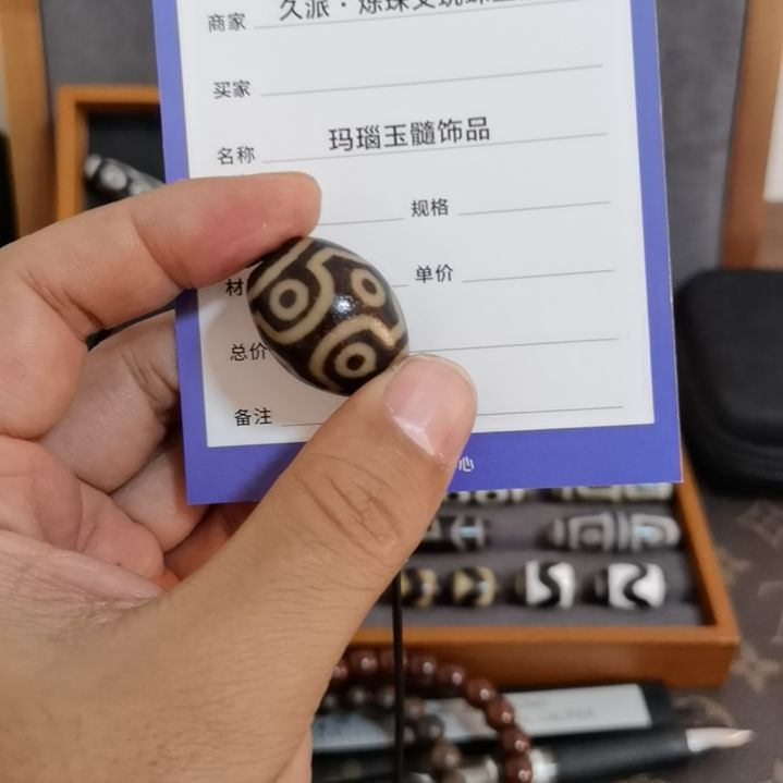 【闪购商品】玛瑙/玉髓颈饰未镶嵌小****豆