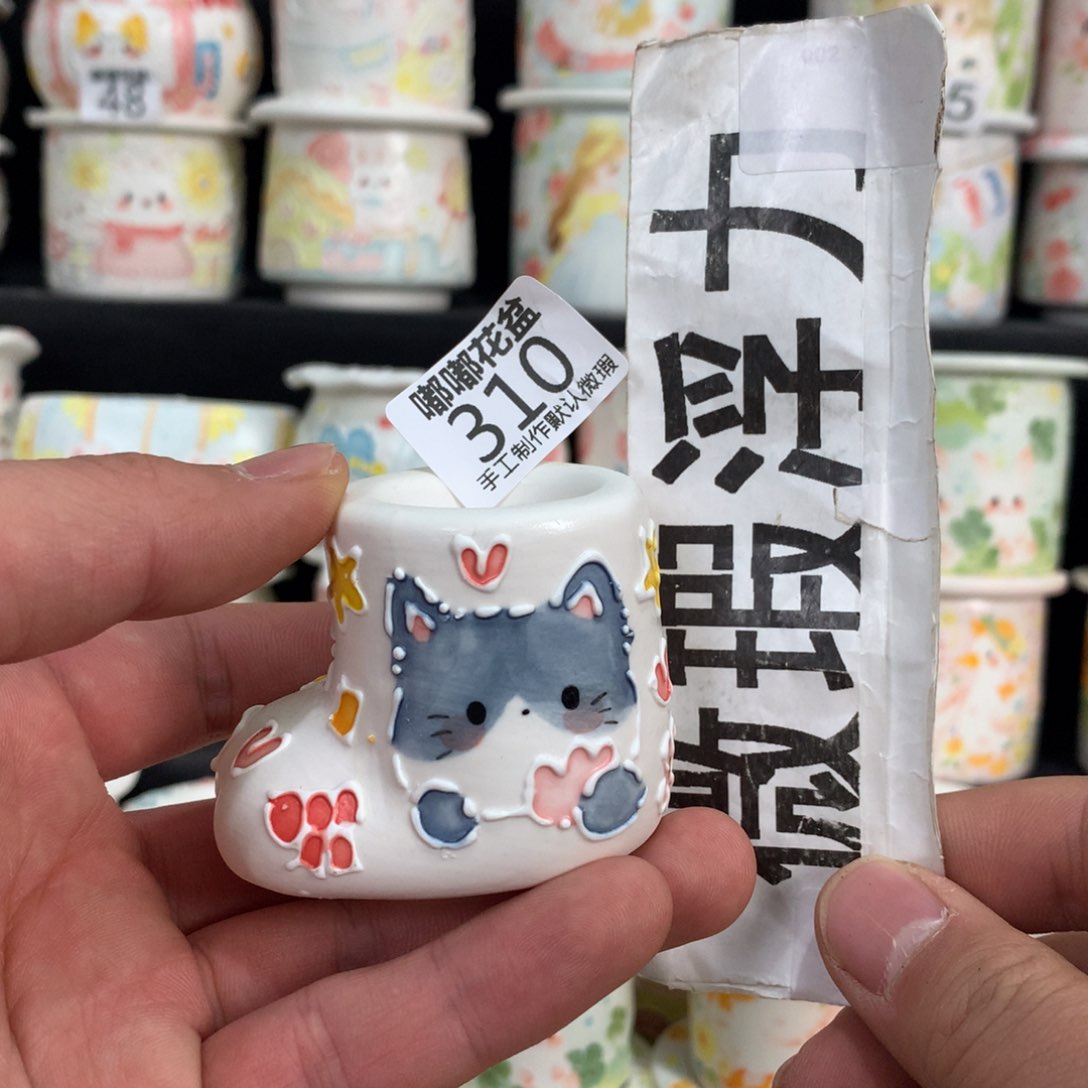 紫砂花盆310 嘟嘟嘟嘟