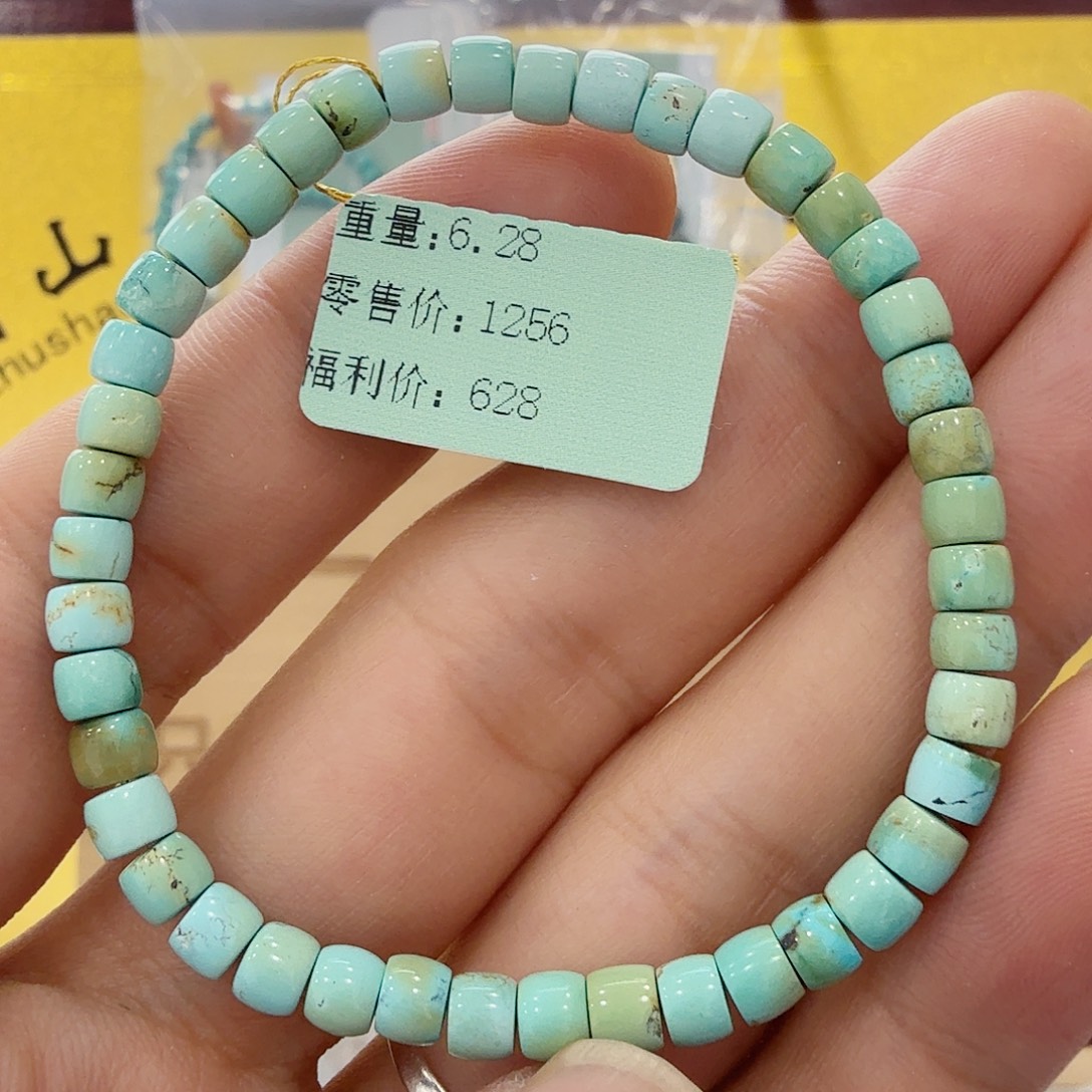 绿松石未镶嵌配饰